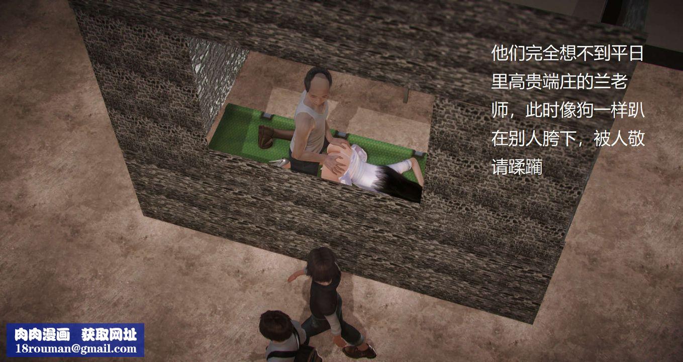 [3D]丝袜女教师兰若01-27短篇X3未编辑片段第08话