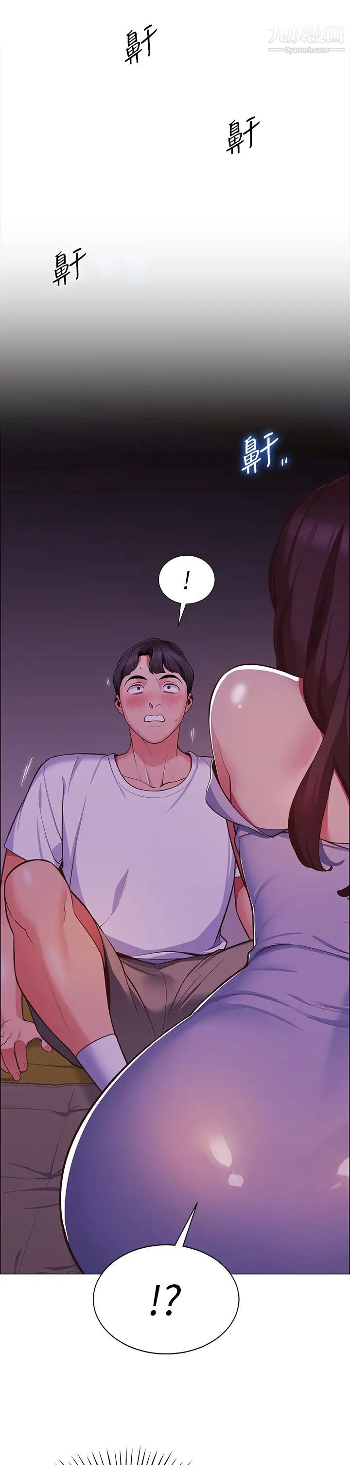 帐篷里的秘密第2话-偷吃朋友的女人