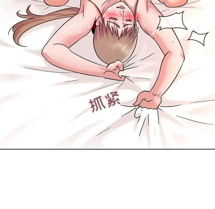 我的老婆是模特第7话