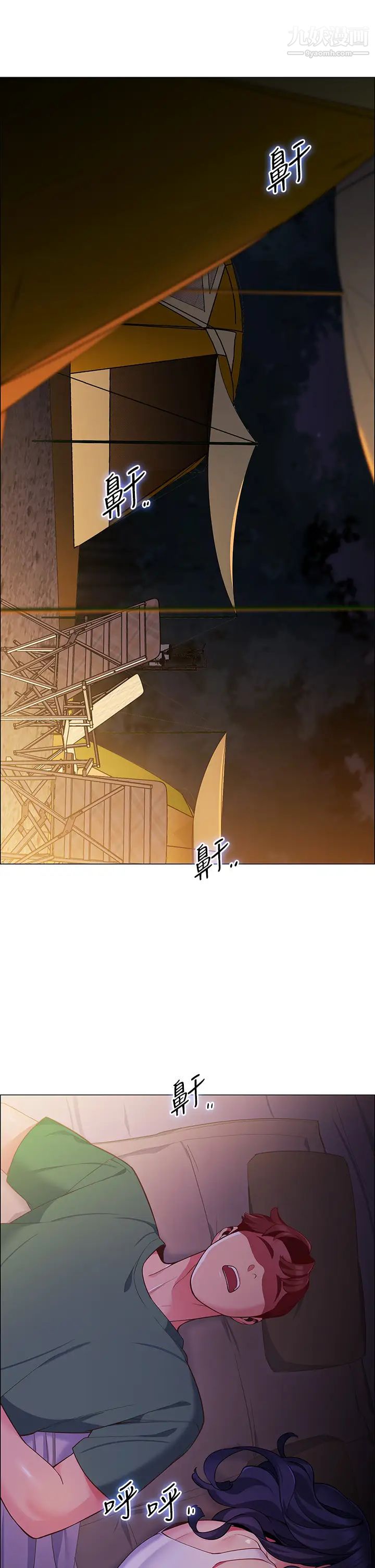 帐篷里的秘密第2话-偷吃朋友的女人