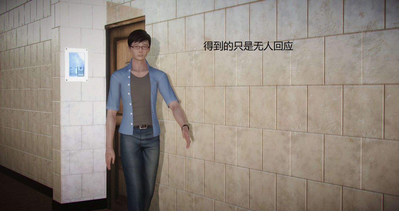 [3D]絲襪女教師蘭若01-27短篇X3未編輯片段第08話