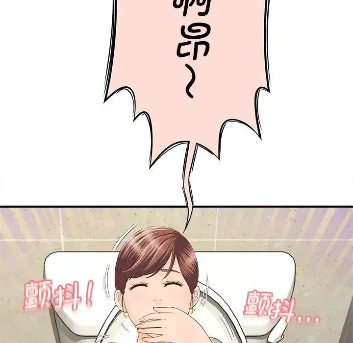 猎艳第4話