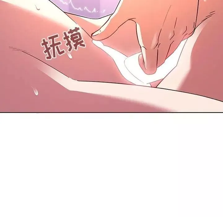 我的老婆是模特-第7话 - 图片 41