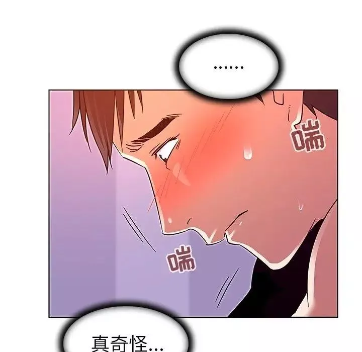 我的老婆是模特-第7话 - 图片 46