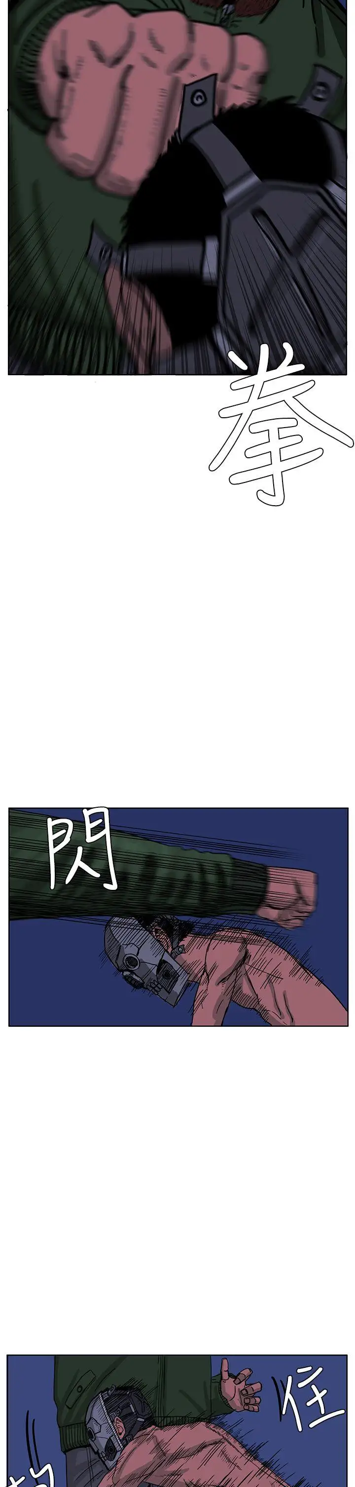 RUN（完结）第43话