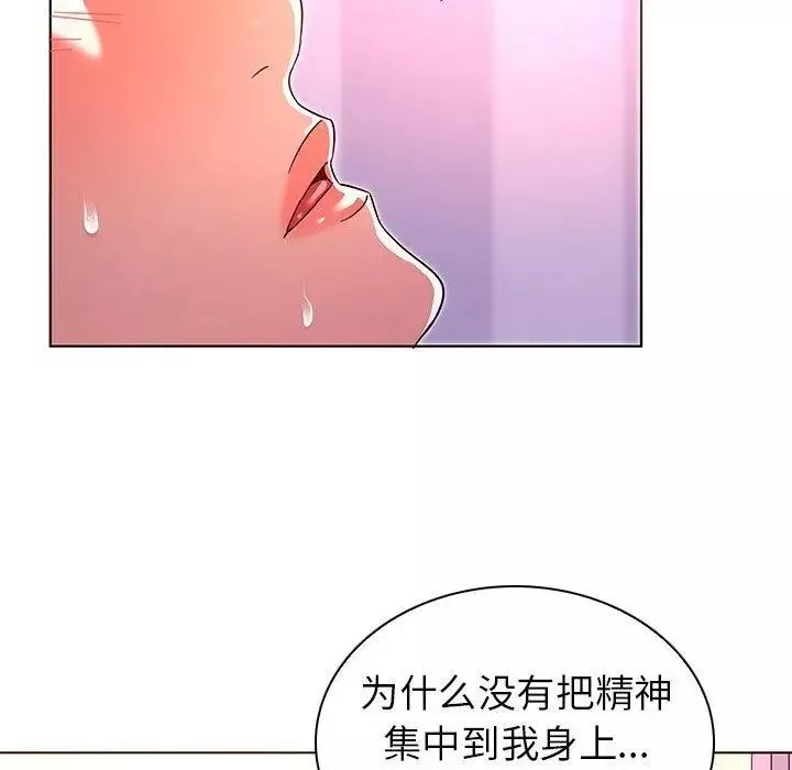 我的老婆是模特-第7话 - 图片 49