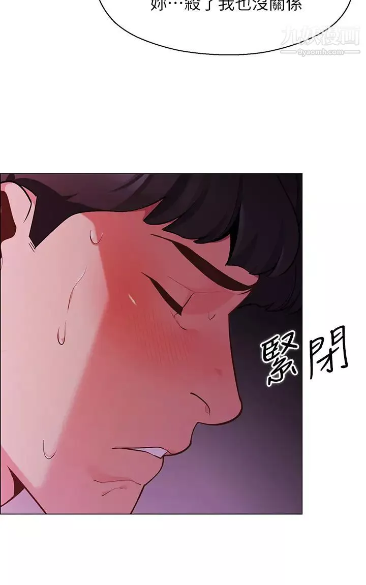 帳篷裡的秘密第2話-偷吃朋友的女人