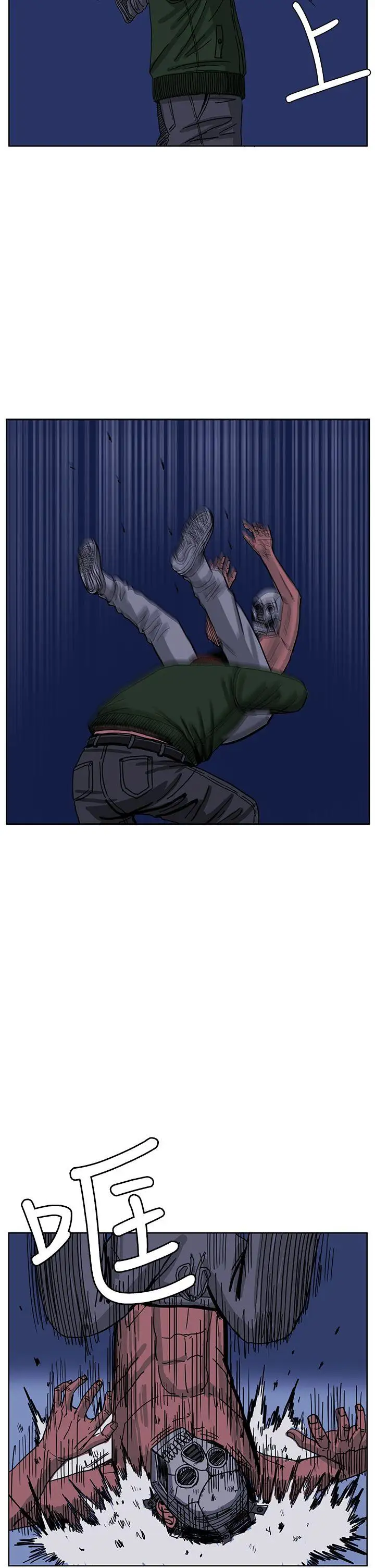 RUN（完结）第43话