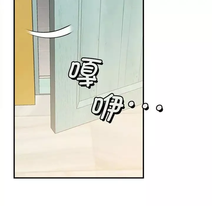 猎艳第4話