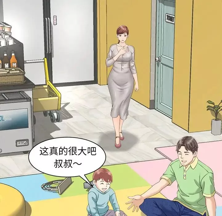 猎艳第4話