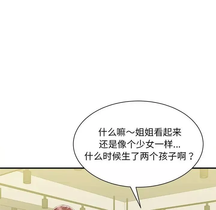 猎艳-第4话 - 图片 125