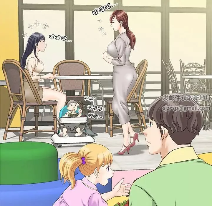 猎艳第4話