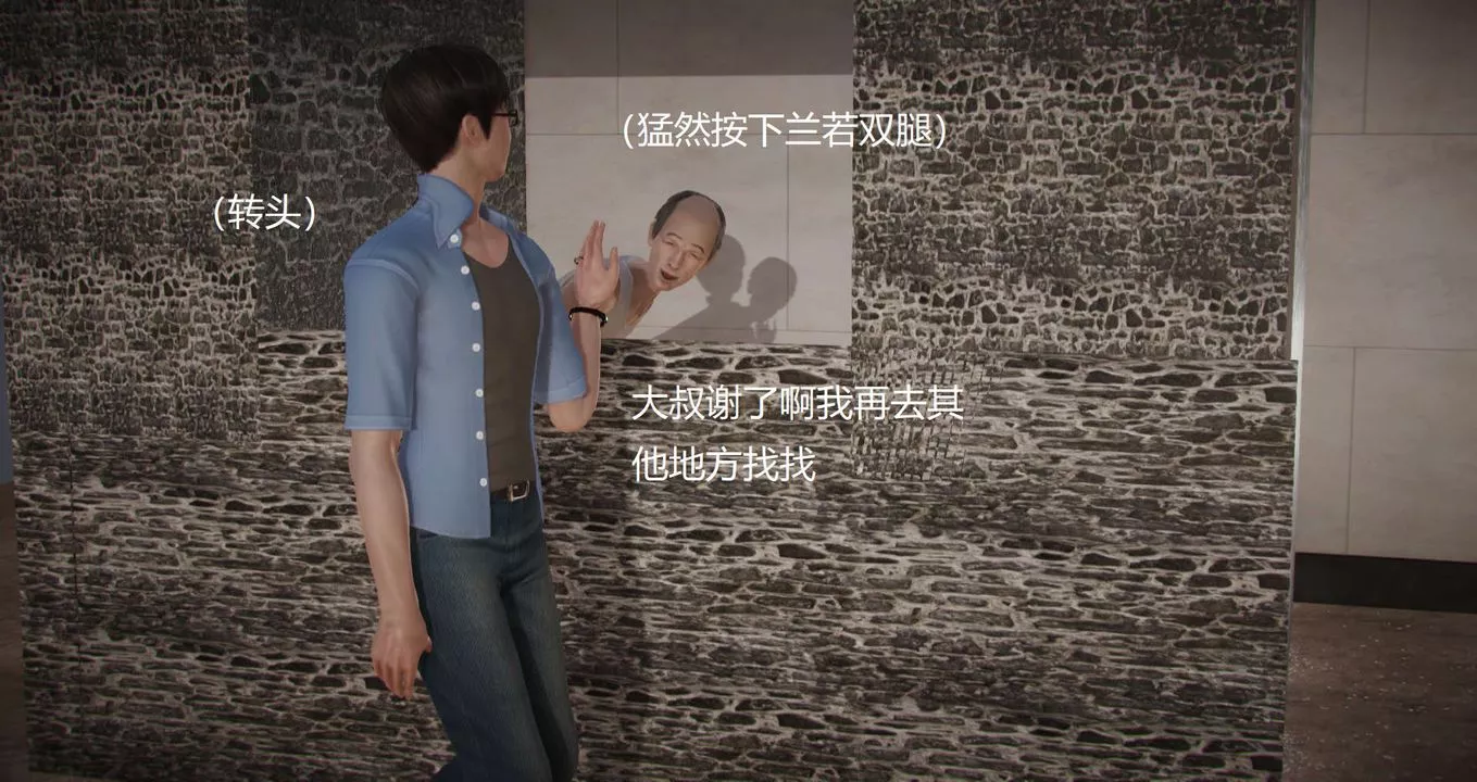 [3D]絲襪女教師蘭若01-27短篇X3未編輯片段第08話