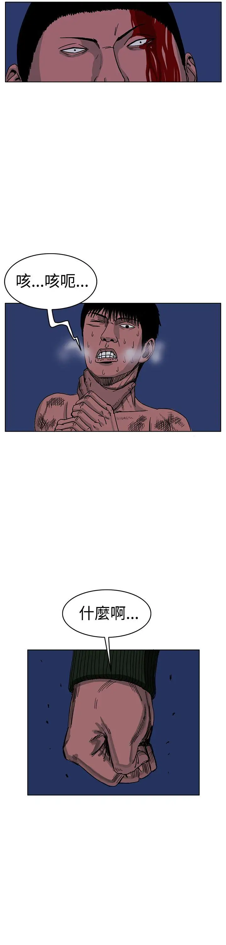 RUN（完结）第44话