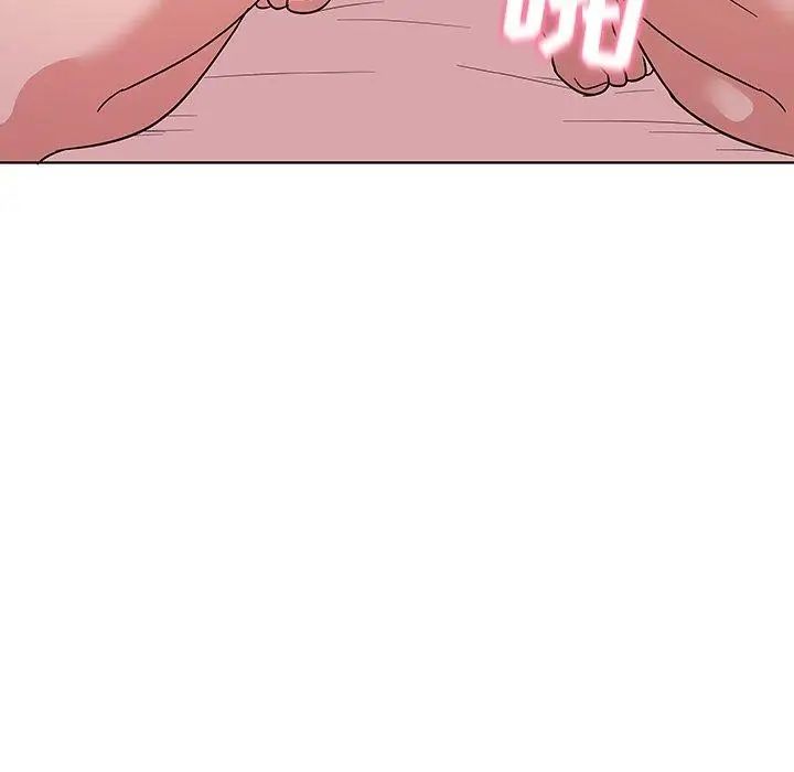 我的老婆是模特第7话