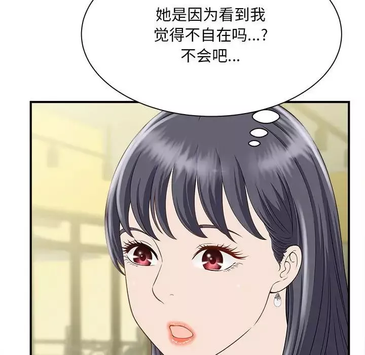 猎艳-第4话 - 图片 140