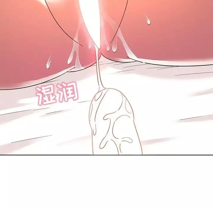 我的老婆是模特-第7话 - 图片 84