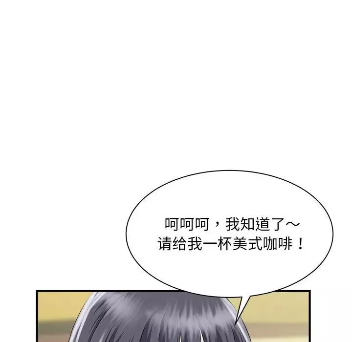 猎艳-第4话 - 图片 144