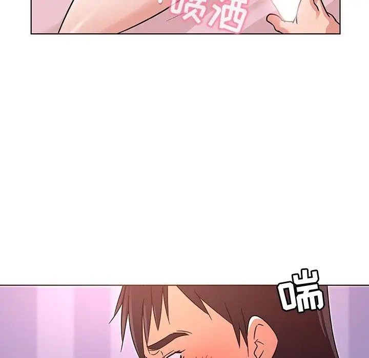 我的老婆是模特第7话