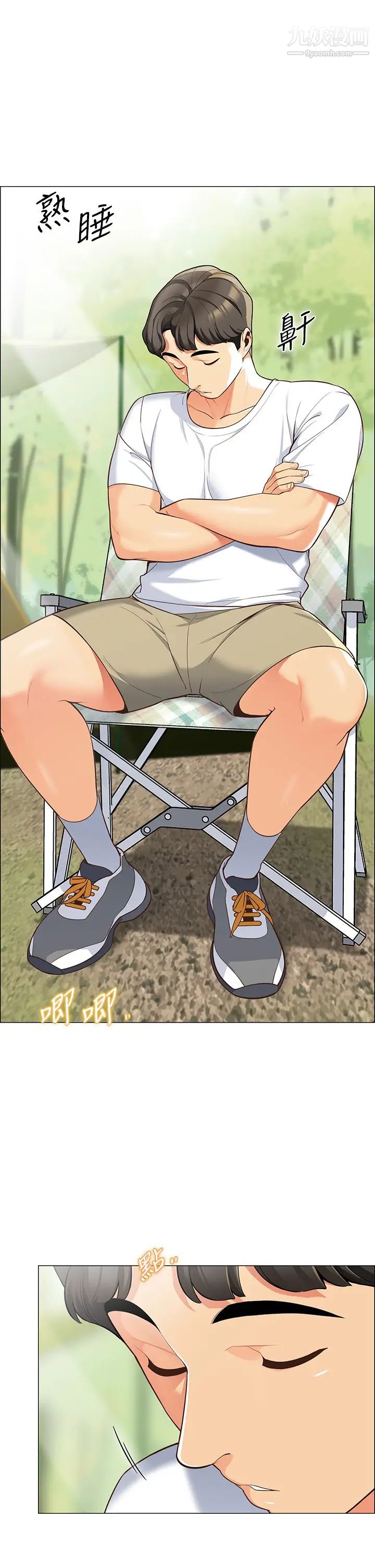 帳篷裡的秘密第3話-學長，不要~