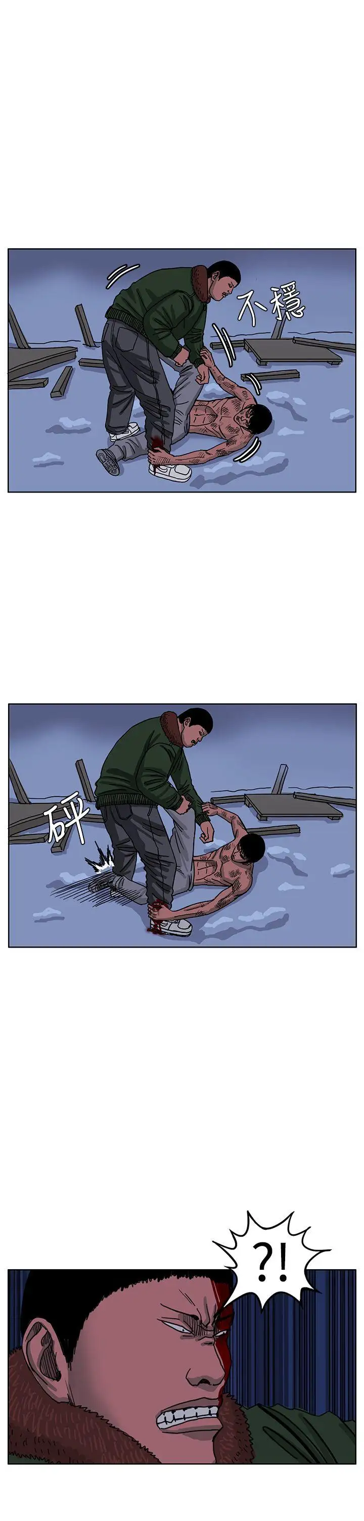 RUN（完结）第44话