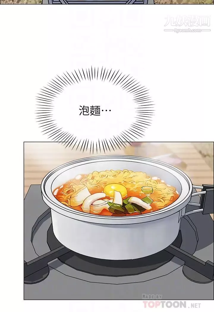 帳篷裡的秘密第3話-學長，不要~