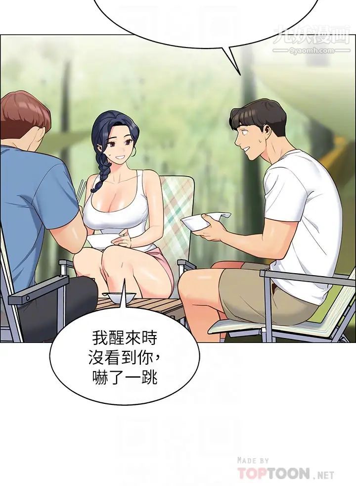 帐篷里的秘密第3话-学长,不要~