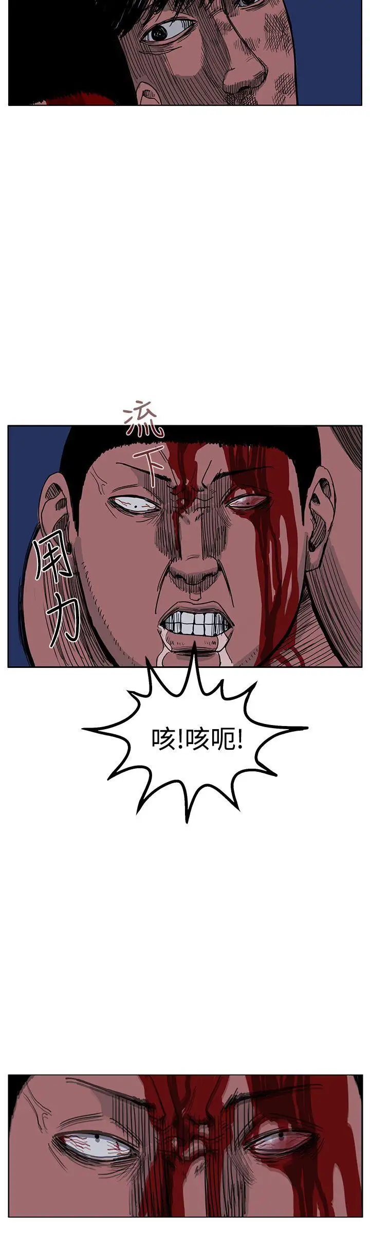 RUN（完结）第44话