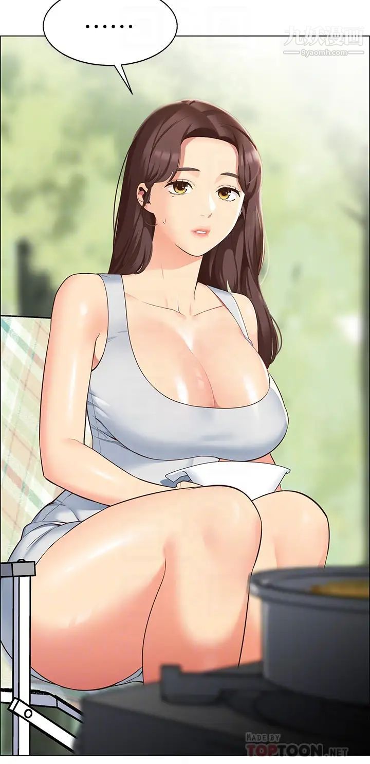 帳篷裡的秘密第3話-學長，不要~