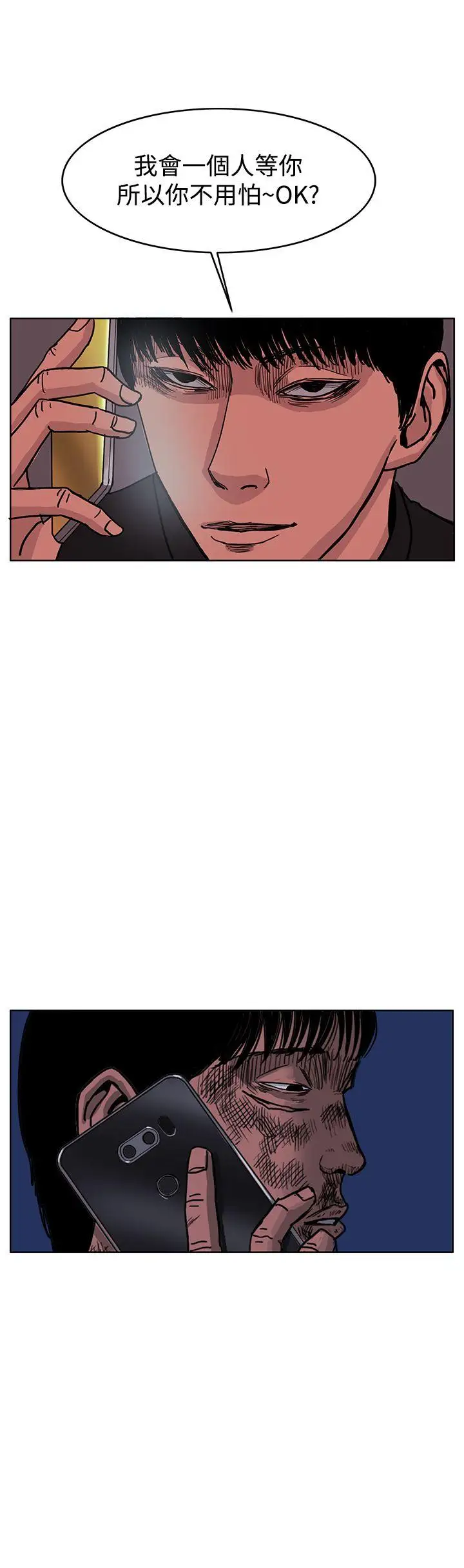 RUN（完结）第44话