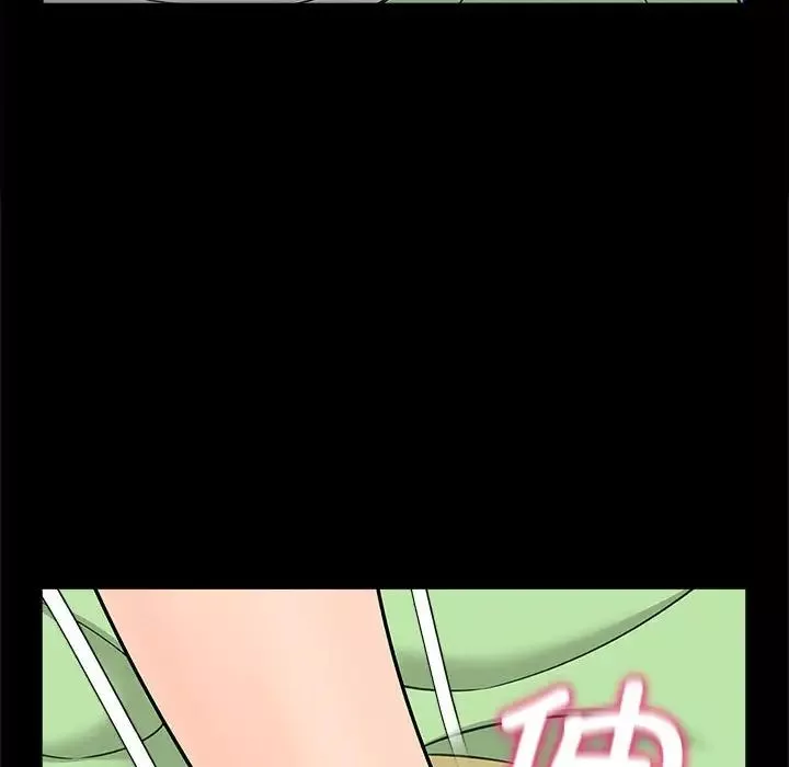猎艳第4話
