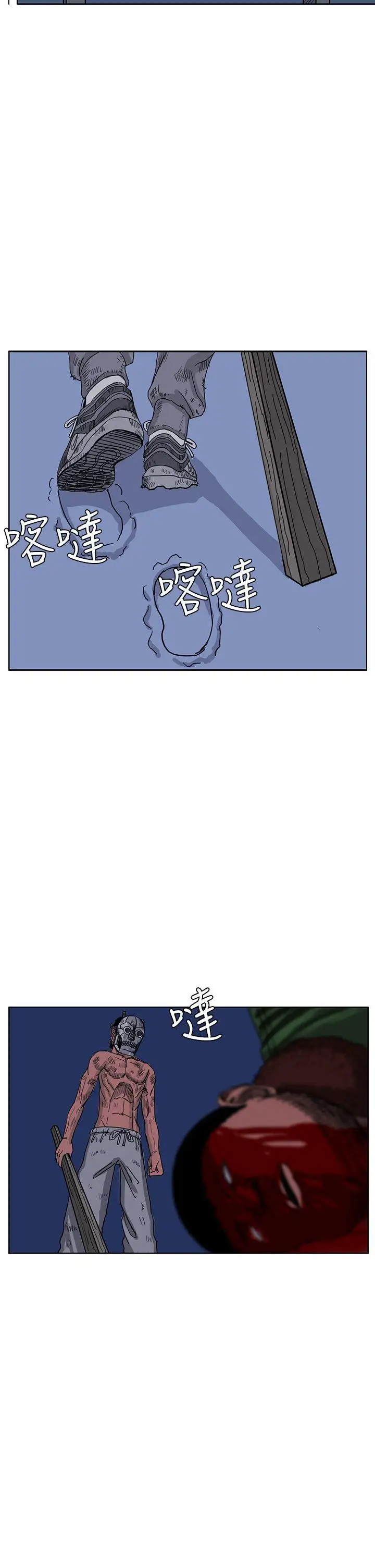 RUN（完结）第44話