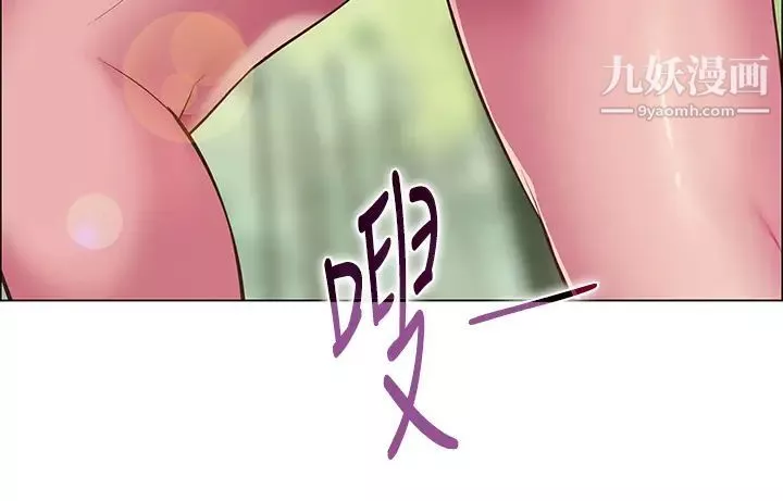 帐篷里的秘密-第3话-学长，不要~ - 图片 24