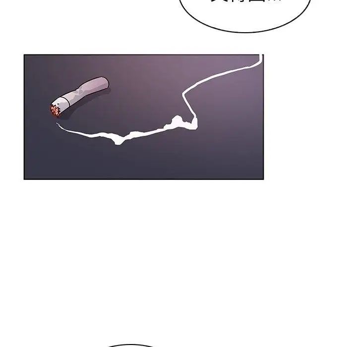 我的老婆是模特第7话