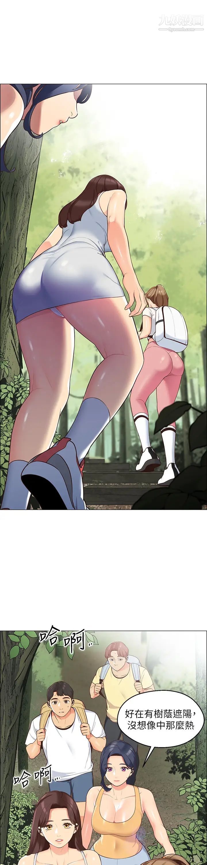 帐篷里的秘密第3话-学长,不要~