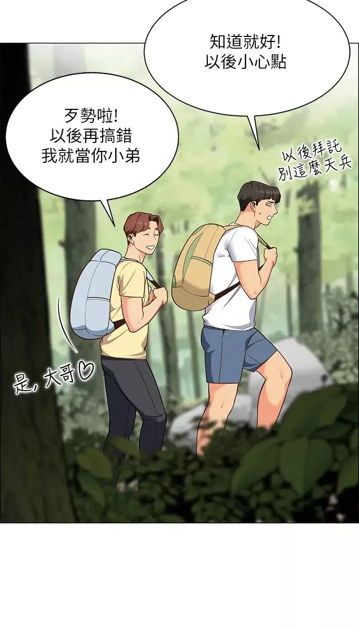 帐篷里的秘密-第3话-学长，不要~ - 图片 30