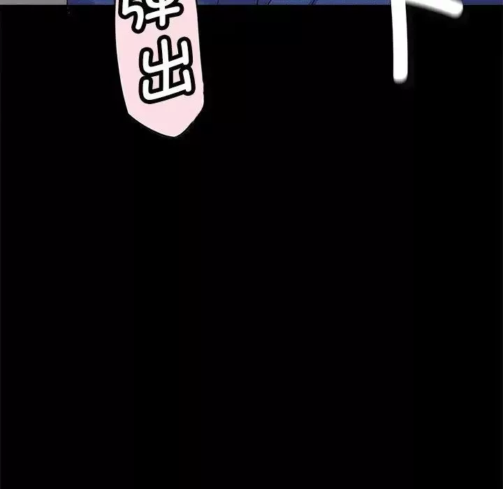 猎艳-第5话 - 图片 13