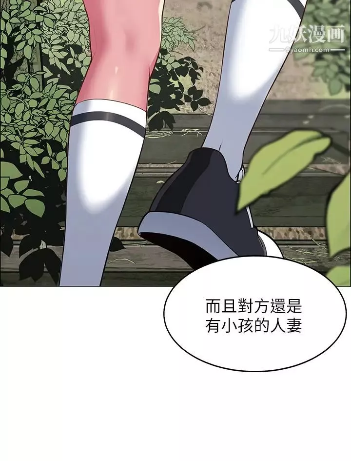 帐篷里的秘密-第3话-学长，不要~ - 图片 36