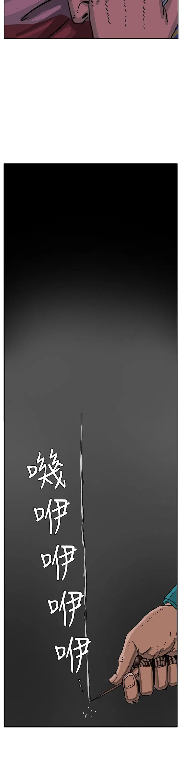 RUN(完结)第45话