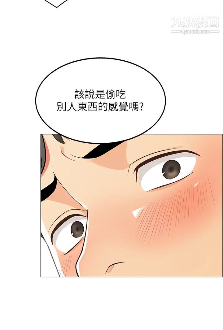 帐篷里的秘密第3话-学长,不要~