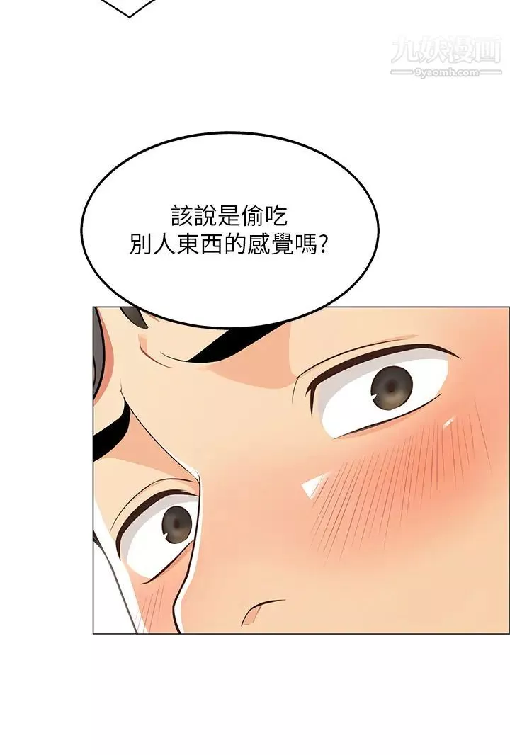 帐篷里的秘密-第3话-学长，不要~ - 图片 38