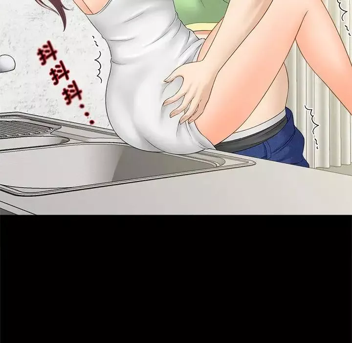 猎艳-第5话 - 图片 23