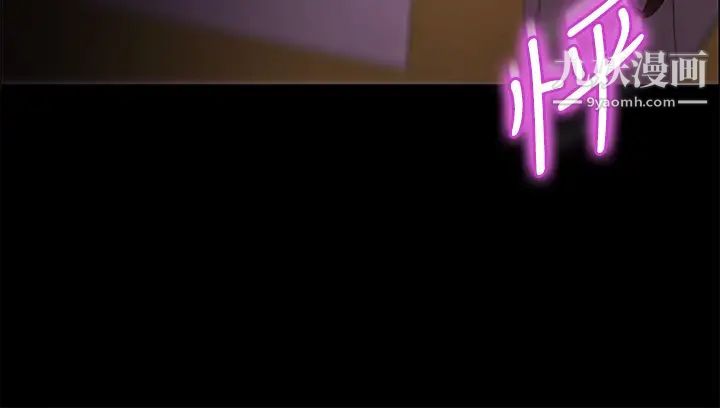 帐篷里的秘密第3话-学长,不要~