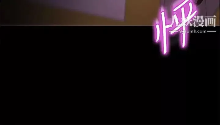 帳篷裡的秘密第3話-學長，不要~