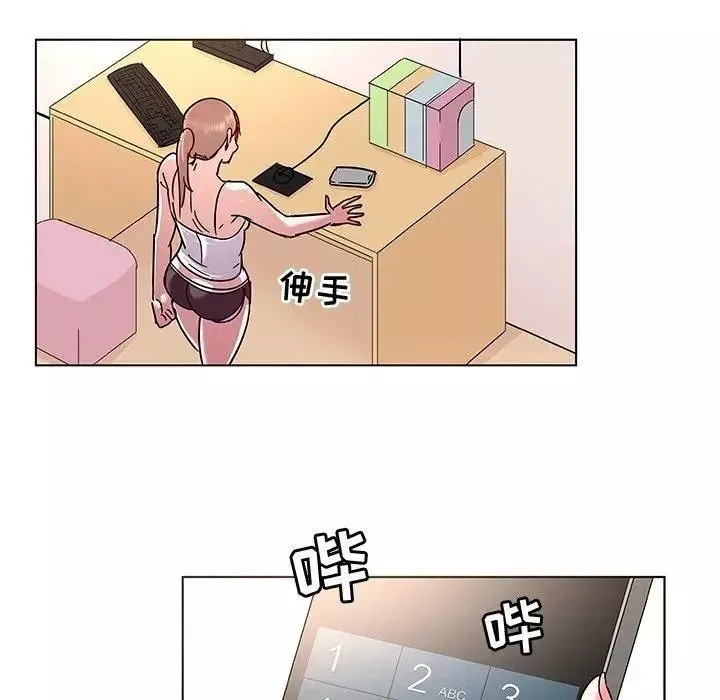 我的老婆是模特第8话
