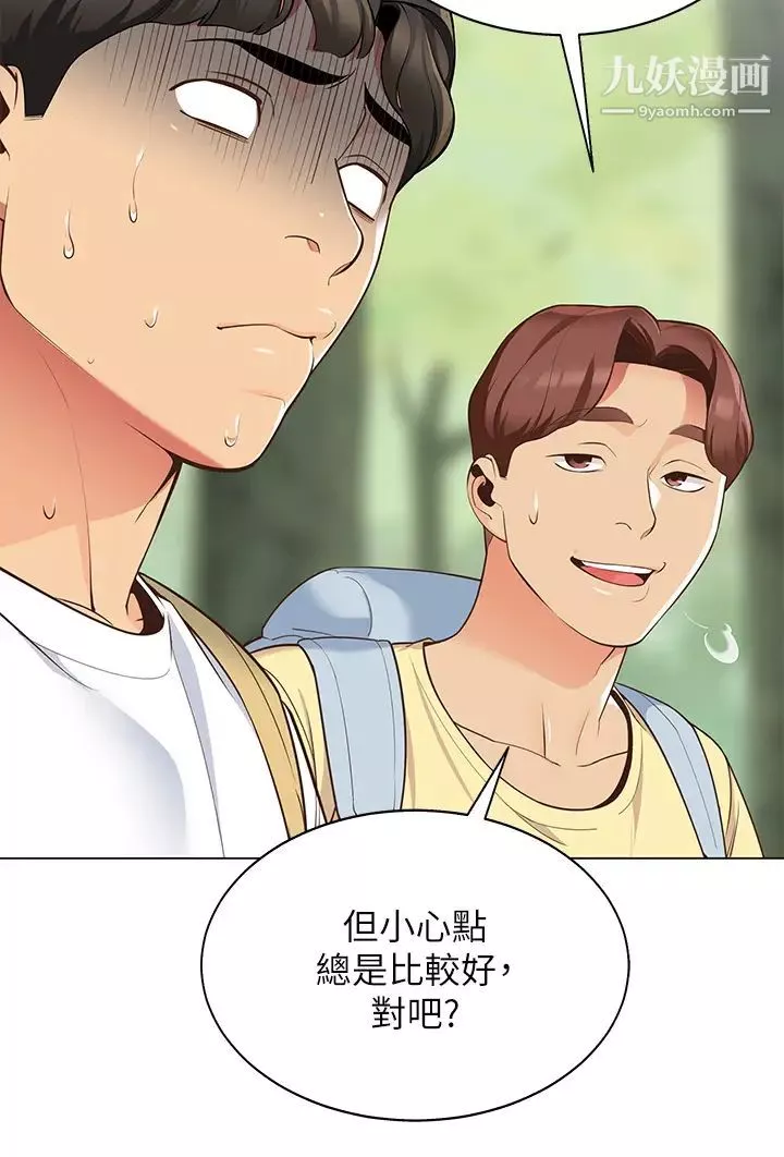 帐篷里的秘密-第3话-学长，不要~ - 图片 46