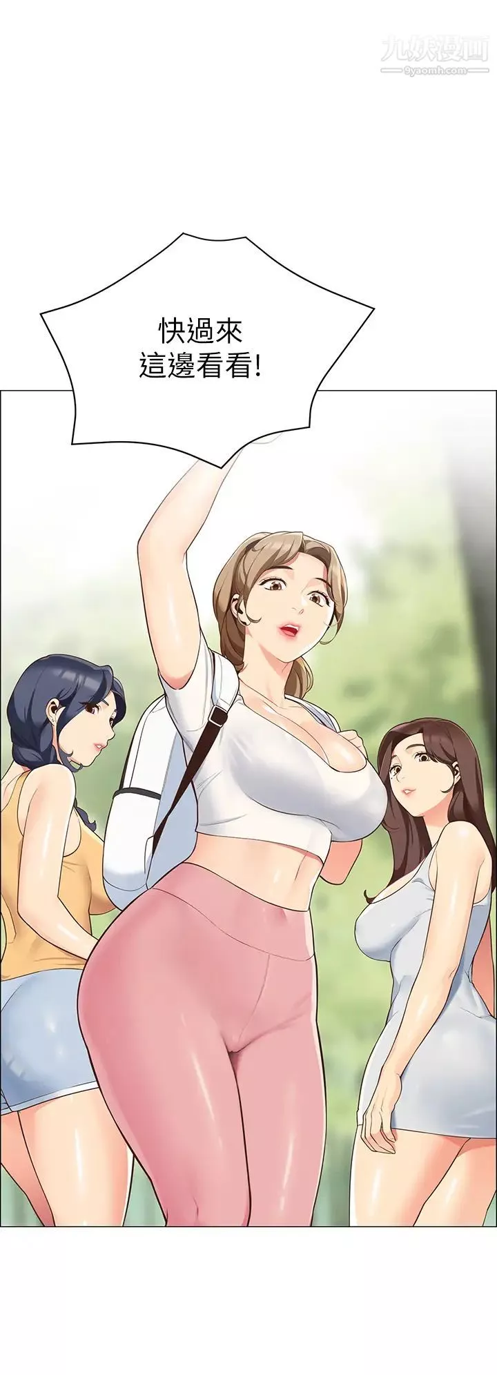 帳篷裡的秘密第3話-學長，不要~