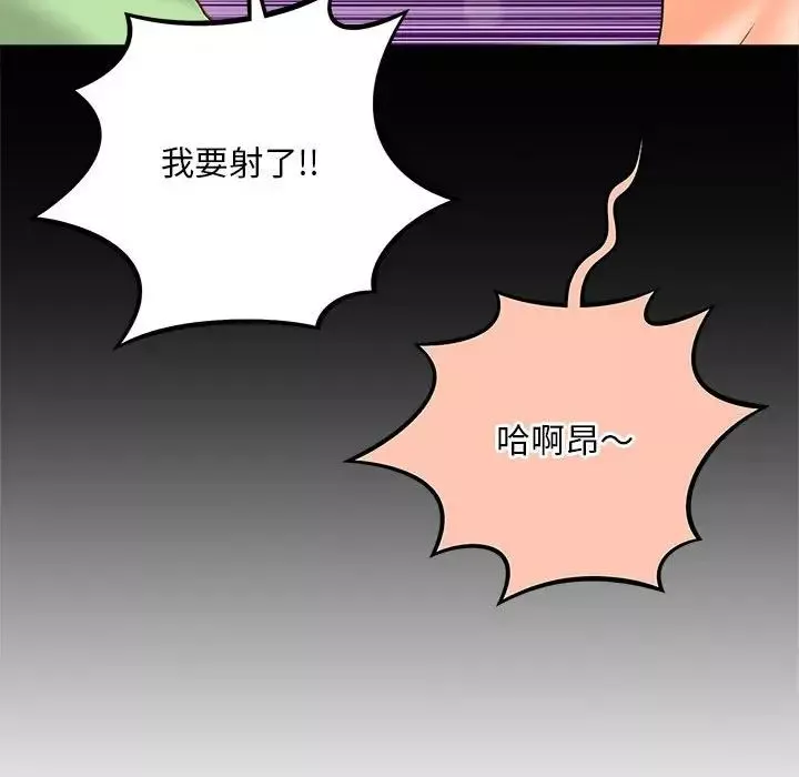 猎艳-第5话 - 图片 34