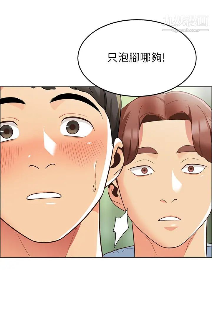 帐篷里的秘密第3话-学长,不要~