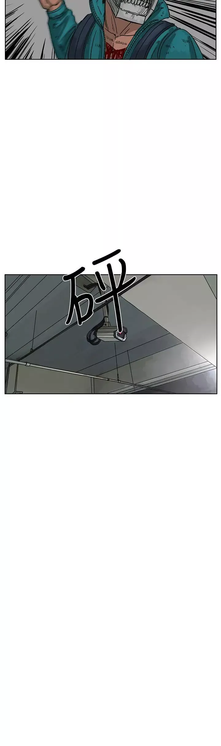 RUN（完结）第45話